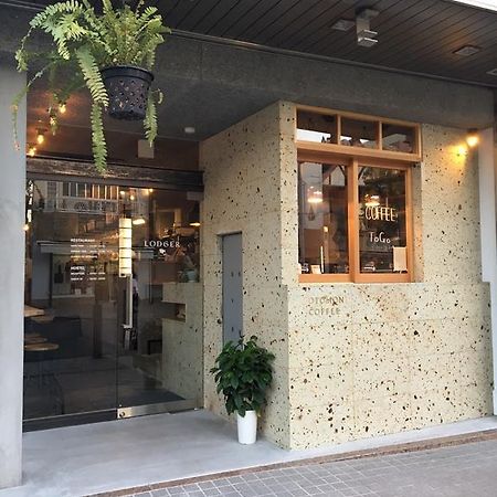 Lodger Hostel And Restaurant Macuzaka Kültér fotó